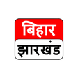 程序图标：Bihar Jharkhand News