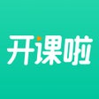 أيقونة البرنامج: 开课啦-有用有趣有成长