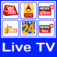 Ikona programu: Jharkhand News Live TV  J…