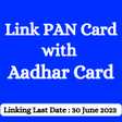 أيقونة البرنامج: Link pan  adhar number on…