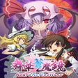 프로그램 아이콘: Azure Reflections