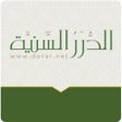 ไอคอนของโปรแกรม: فقه العبادات
