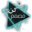 プログラムのアイコン：تعلم التصميم بالعربيةمكتب…