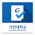 プログラムのアイコン：가천대학교 스마트출결시스템