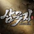 Ikona programu: 삼국지: 제후의 전쟁