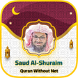 程序图标：سعود الشريم ستون حزب بدون…