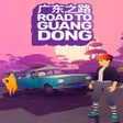 Programikonen: Road to Guangdong