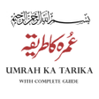 Umrah Guide in Urdu icon
