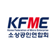 プログラムのアイコン：소상공인 전자근로계약서