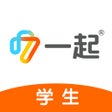 Programikonen: 一起中学-学生