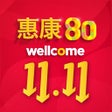 Ikon program: Wellcome Online Shop
