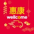 Icon of program: Wellcome Online Shop