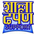 Shaala Darpan "शाला दर्पण" icon