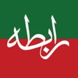 Icon of program: PTI Raabta