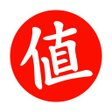 プログラムのアイコン：什么值得买