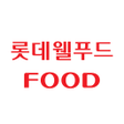 プログラムのアイコン：Lotte wellfood Foodmall