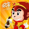 程序图标：悟空识字HD