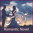 Icon of program: Azmaish - Romantic Urdu N…