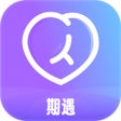 Icoon van programma: 期遇-欢乐交友