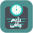程序图标：رژیم چاقی سریع