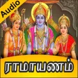 プログラムのアイコン：Ramayana Stories in Tamil