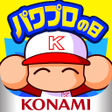 Icon of program: 実況パワフルプロ野球