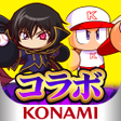 プログラムのアイコン：実況パワフルプロ野球