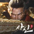 程序图标：사신