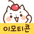 プログラムのアイコン：Korean Stickers Sweets