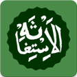 プログラムのアイコン：Istighosah - Dzikir dan D…