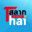 プログラムのアイコン：สลากThai
