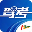 أيقونة البرنامج: 驾考122极速版