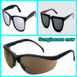 Biểu tượng của chương trình: Sunglasses New