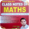プログラムのアイコン：Rakesh Yadav Class Notes …