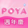 Ikona programu: POYA寶雅