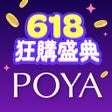 أيقونة البرنامج: POYA寶雅