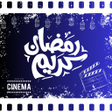 Icoon van programma: مسلسلات رمضان - بست Egy