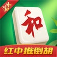 プログラムのアイコン：家家红中麻将