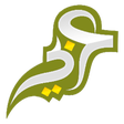 Icoon van programma: Smart I3rab ( Arabic Gram…