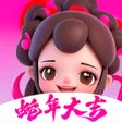 Icon of program: 貂蝉直播-视频语音交友直播软件