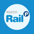 Icon of program: 레일포인트