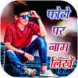 Photo Pe Naam Likhe : Hindi icon