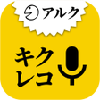 Icon of program: キクタンレコーディングキクレコ
