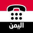 أيقونة البرنامج: كاشف - دليل الهاتف اليمني