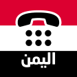 كاشف - دليل الهاتف اليمني