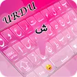 Urdu keyboard MN