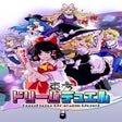Ikon program: Touhou Dream Duel