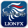 LION FX Android バーチャル