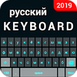 Ikon program: Russian keyboard - Englis…