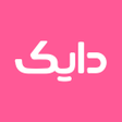 程序图标：Dayk دایك دووگیانی ناوی م…